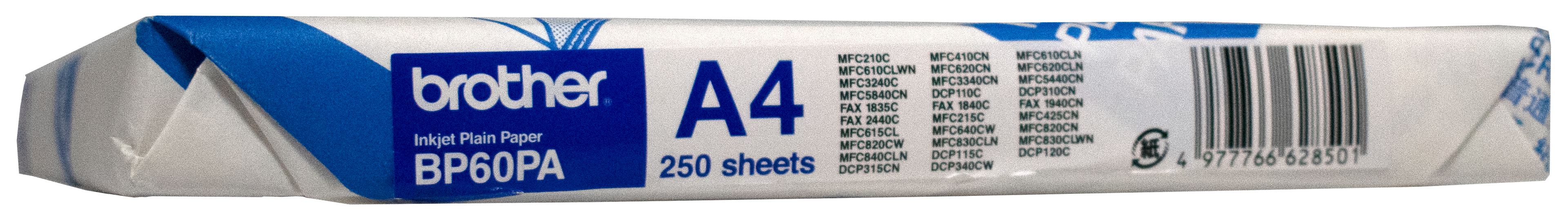 Brother Inkjet papper A4
